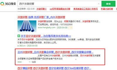 汕尾全网SEO优化