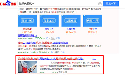 汕尾模板建站SEO推广